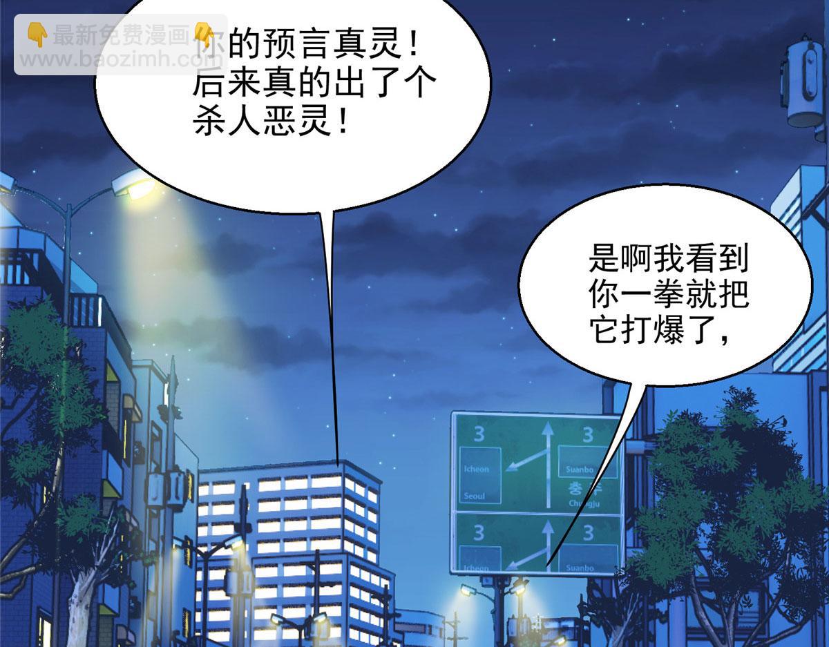 06 欢迎来到爱消协(1/2)-第7话