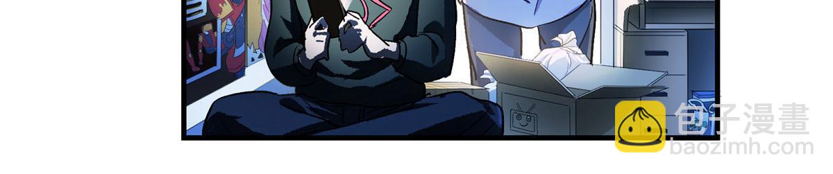 06 欢迎来到爱消协(1/2)-第7话