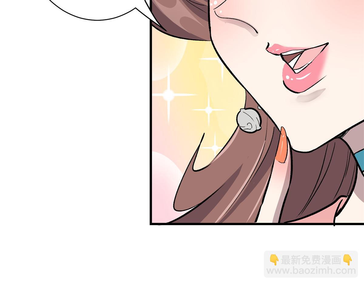 60 网红的烦恼(1/3)-第61话
