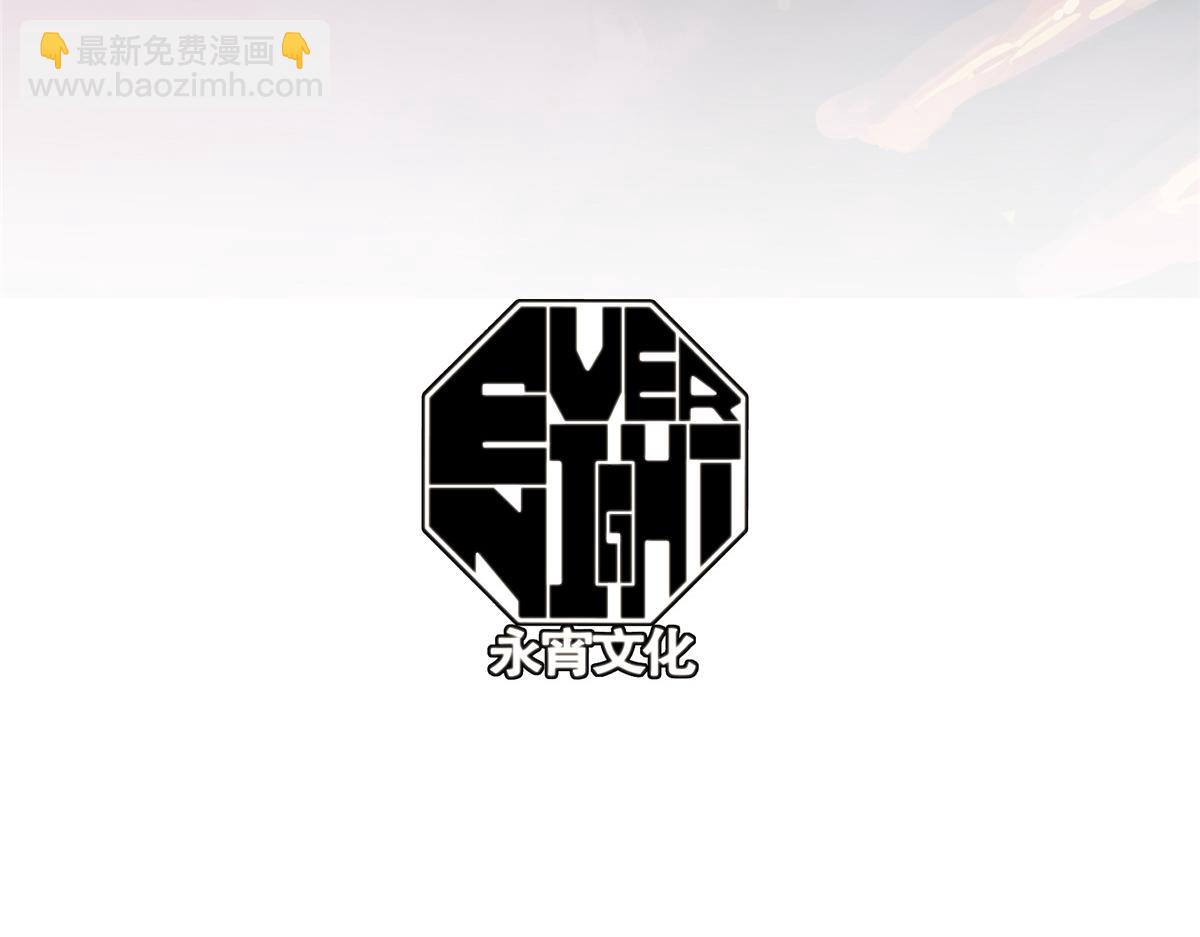 60 网红的烦恼(1/3)-第61话