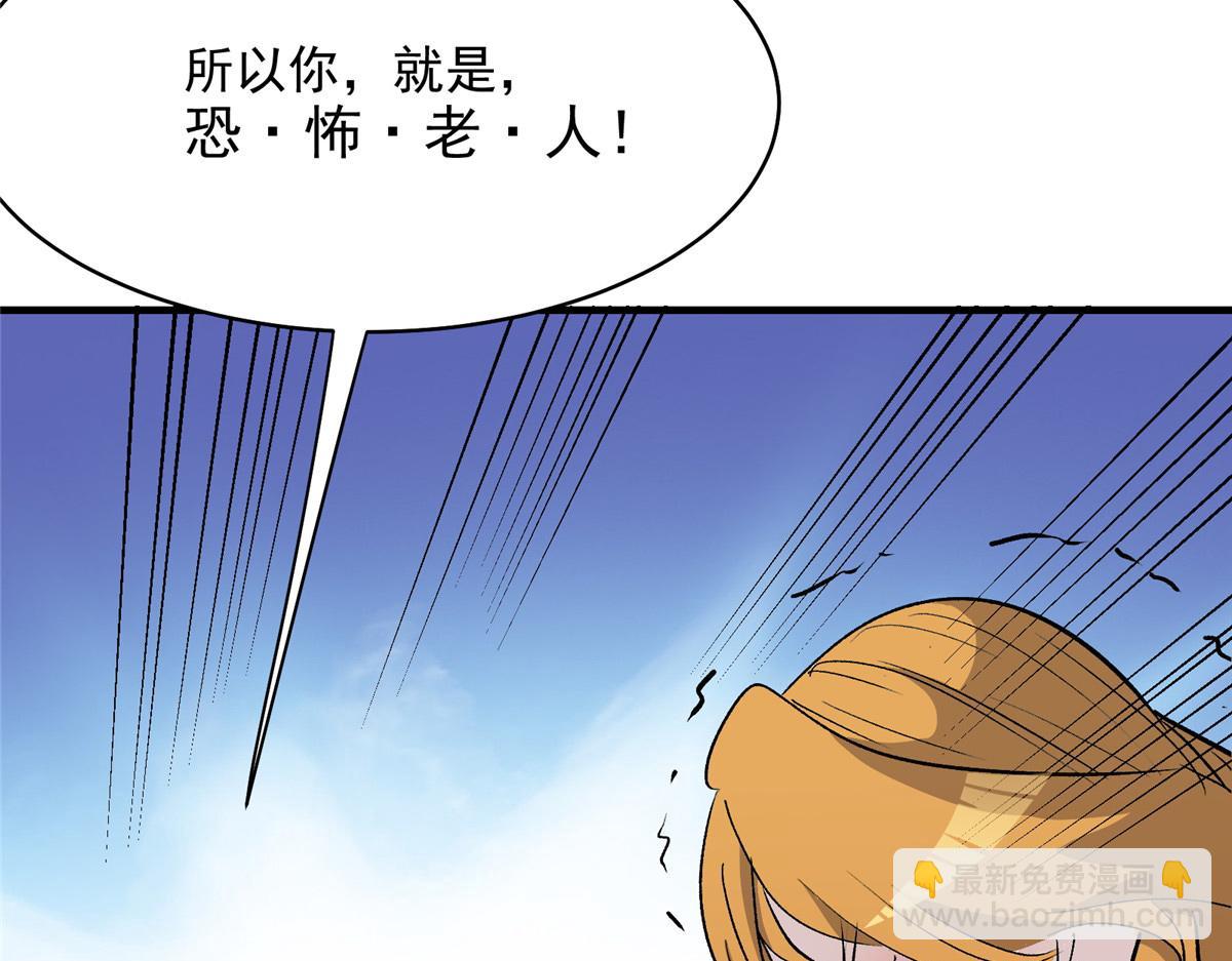 62 梦境咒语(1/3)-第63话