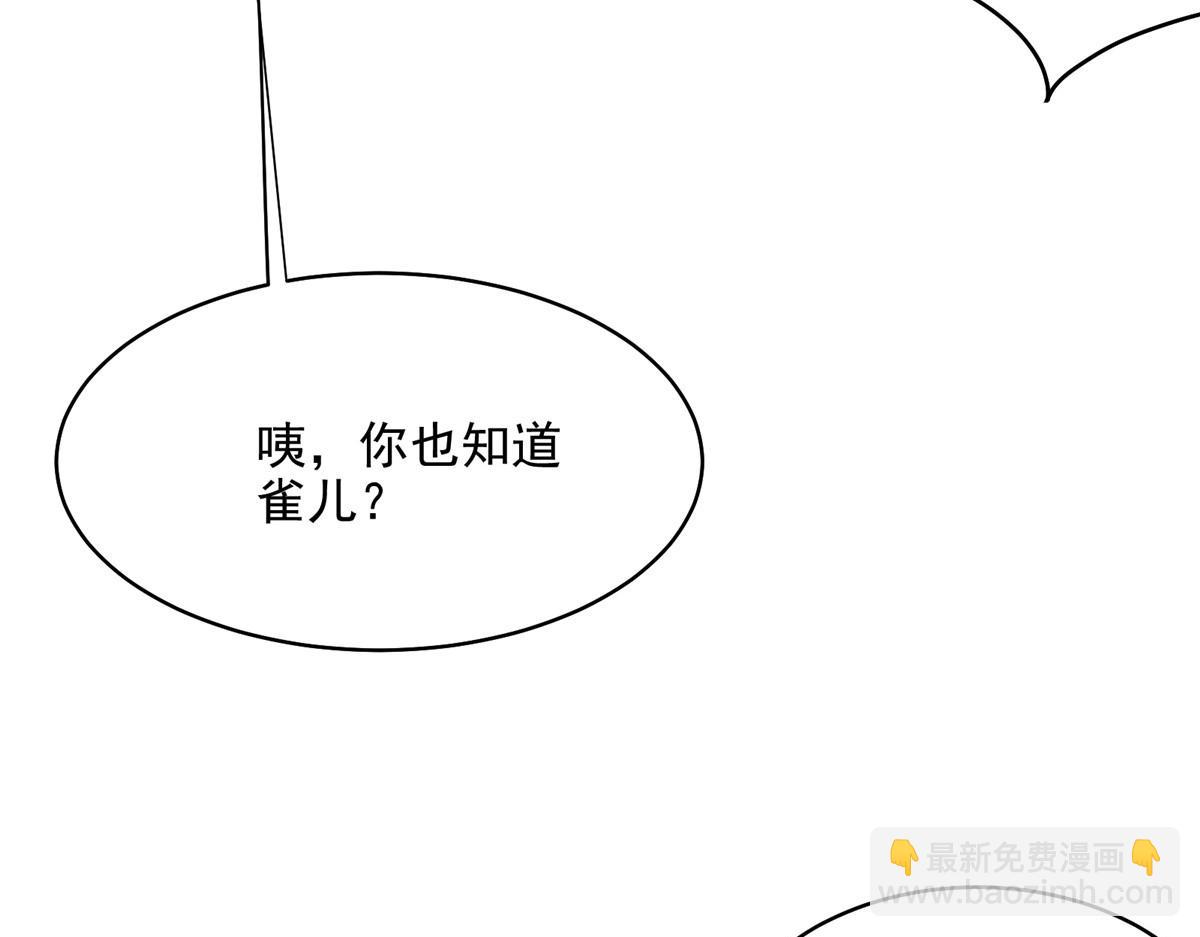 62 梦境咒语(1/3)-第63话