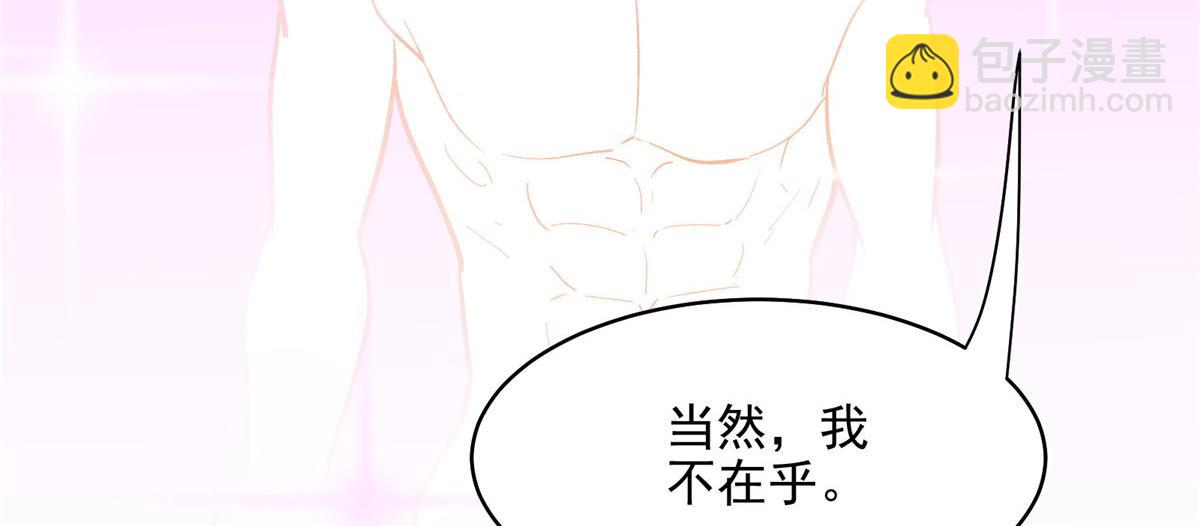 62 梦境咒语(1/3)-第63话