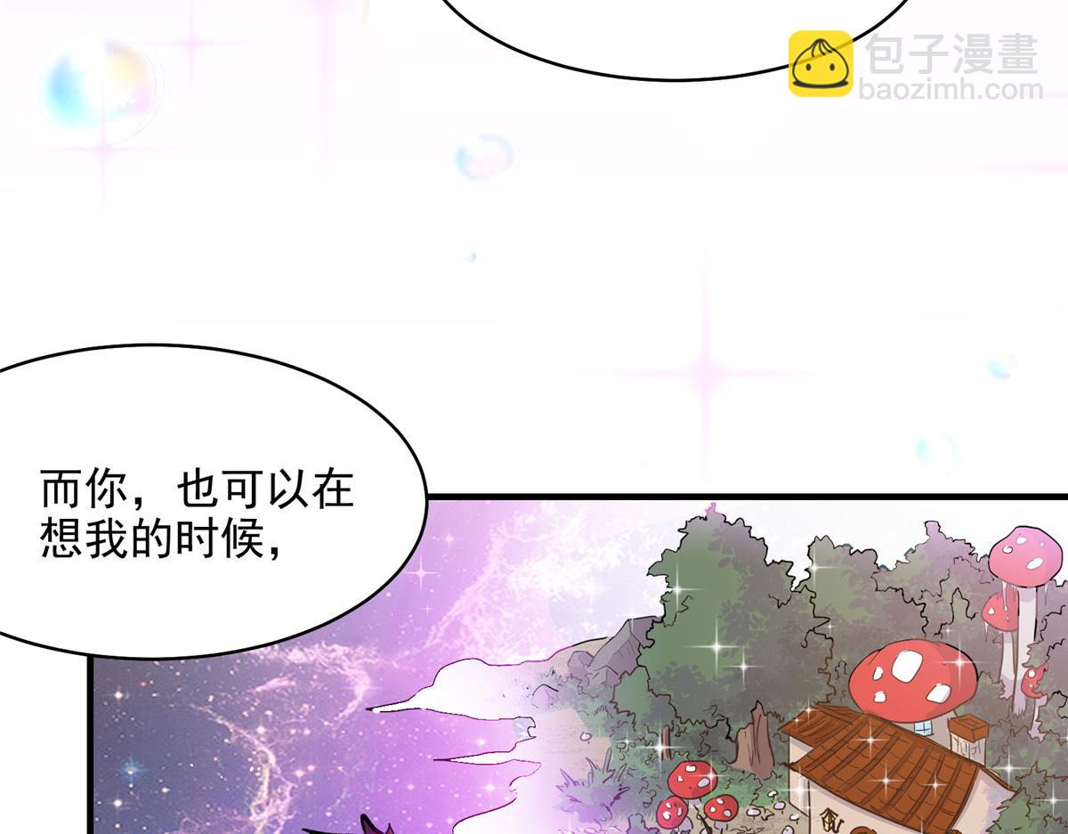 62 梦境咒语(1/3)-第63话