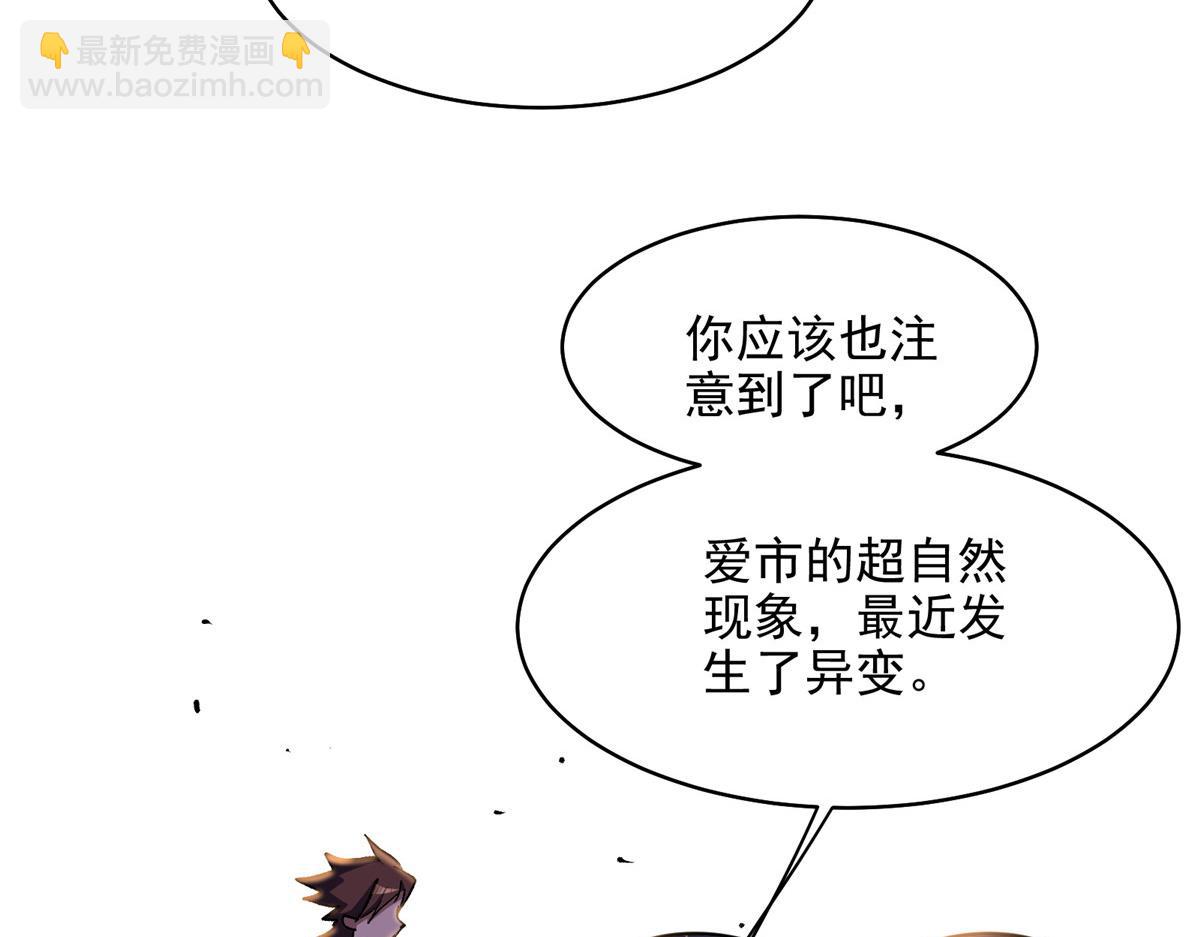 62 梦境咒语(1/3)-第63话