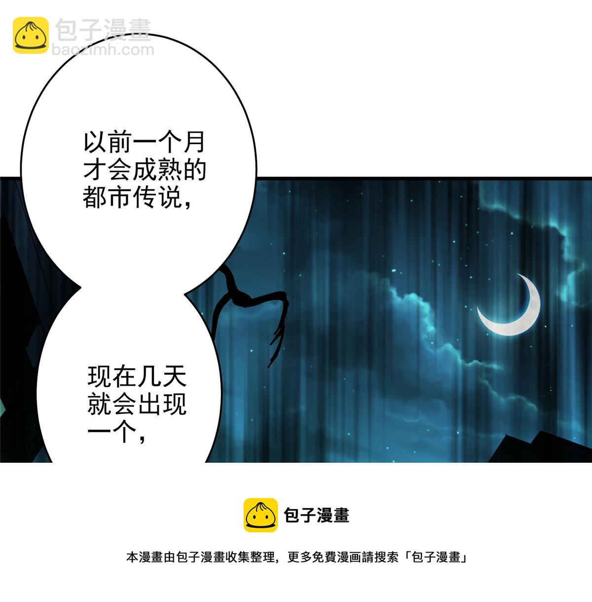 62 梦境咒语(1/3)-第63话