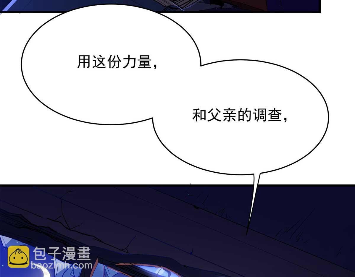 64 教练，我想变强(1/3)-第65话