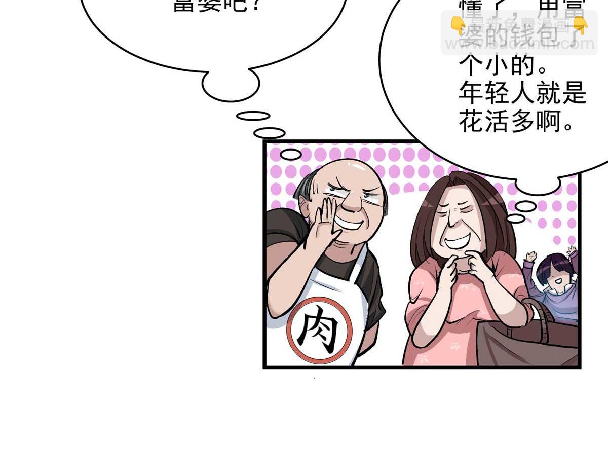 64 教练，我想变强(1/3)-第65话