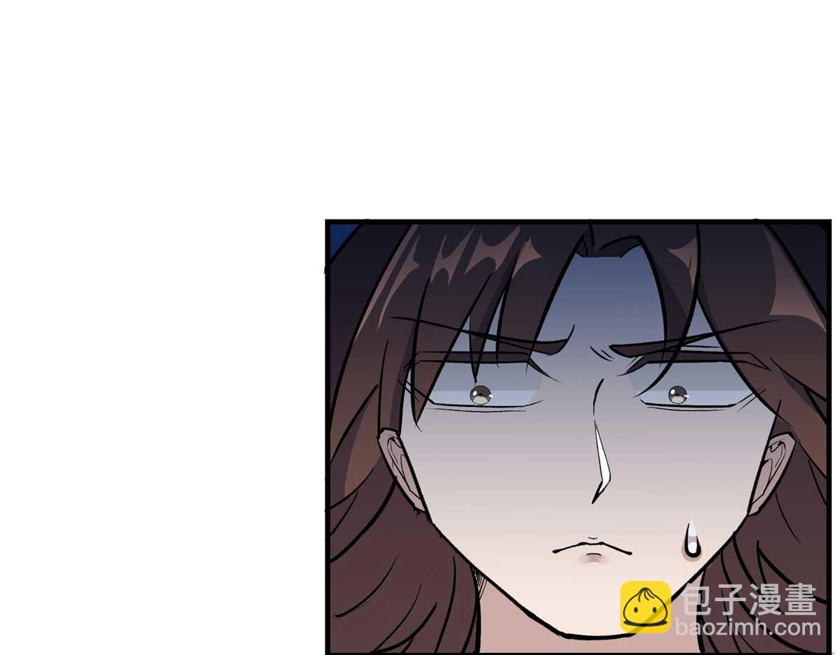 66 同调(1/3)-第67话