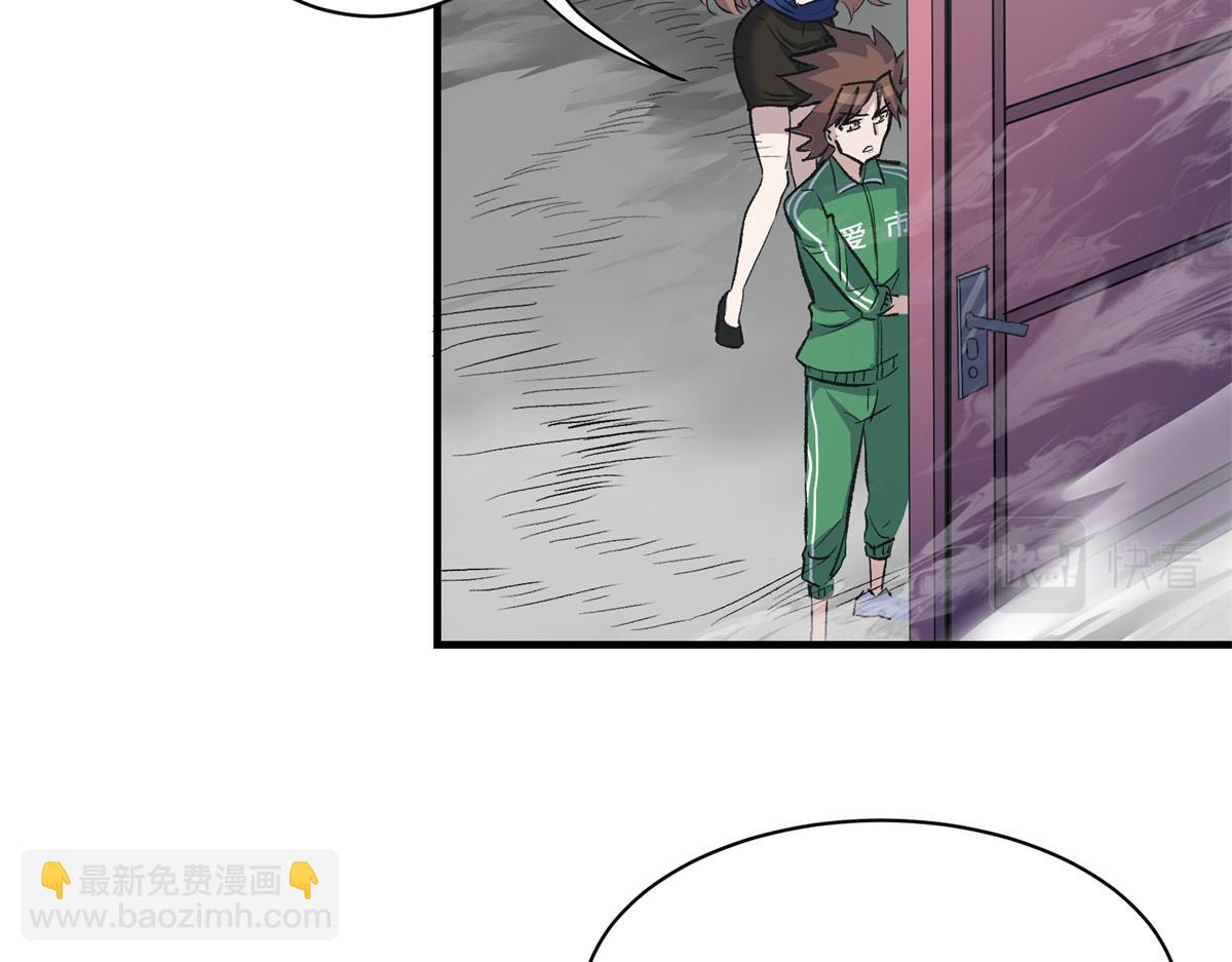 68 恐怖老人(1/3)-第69话