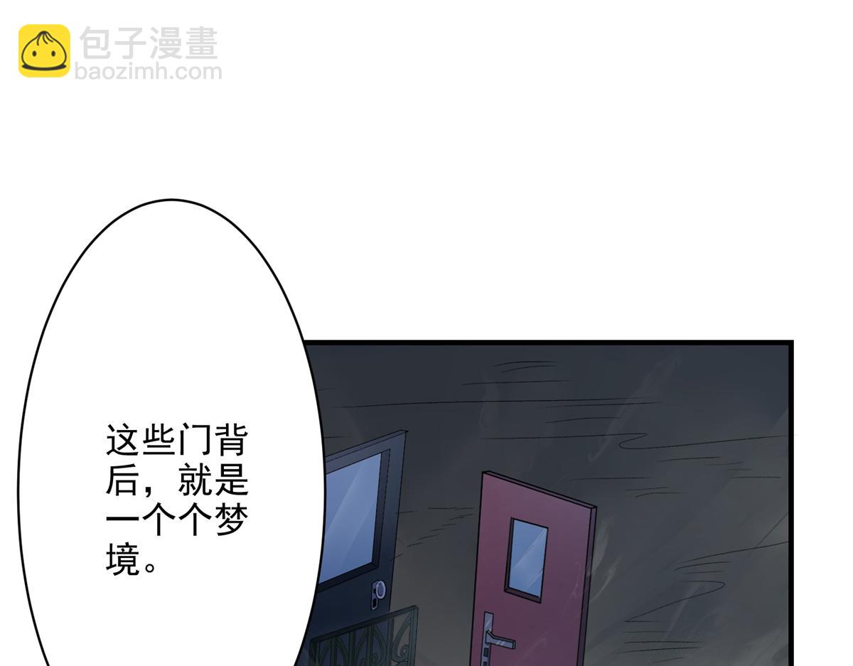 68 恐怖老人(1/3)-第69话