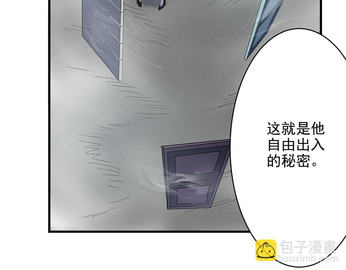 68 恐怖老人(1/3)-第69话