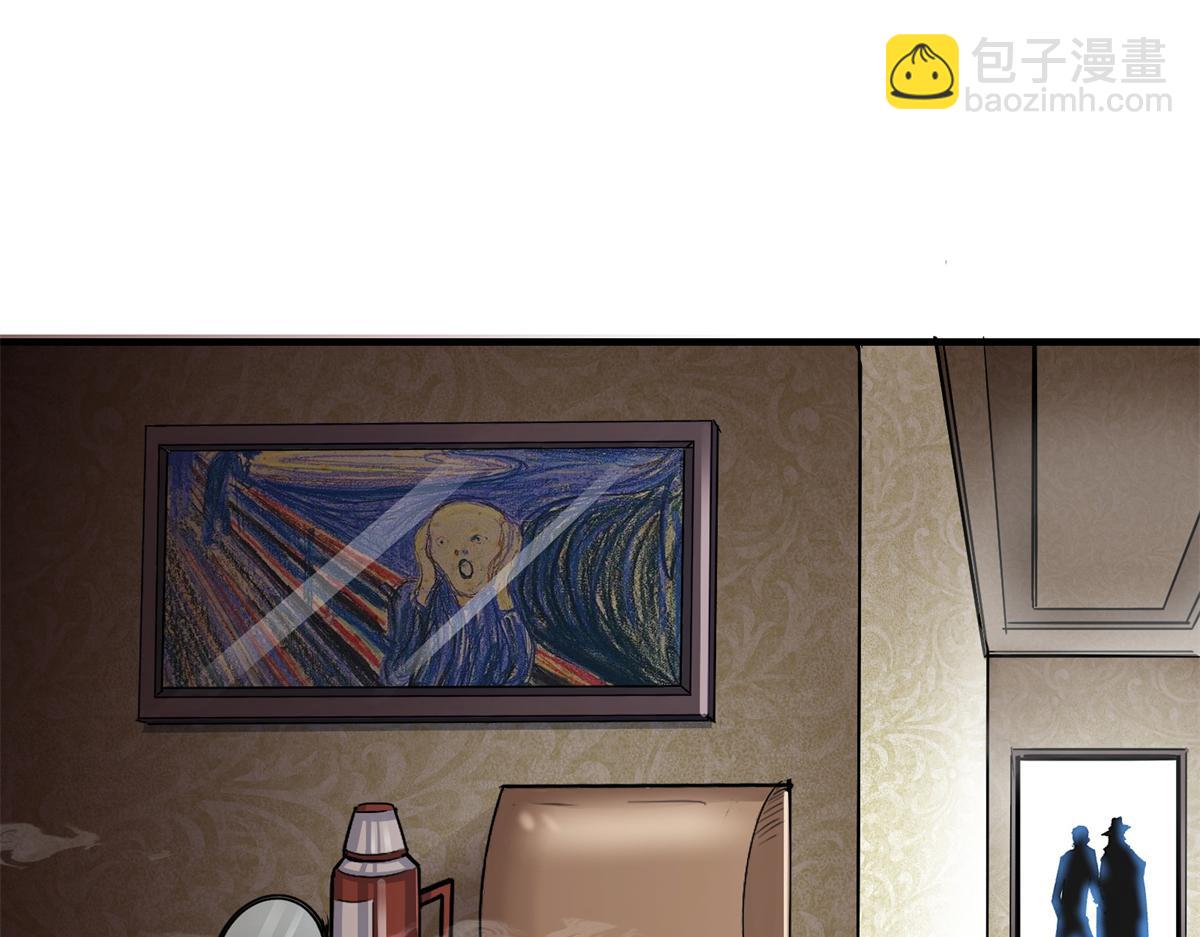 68 恐怖老人(1/3)-第69话