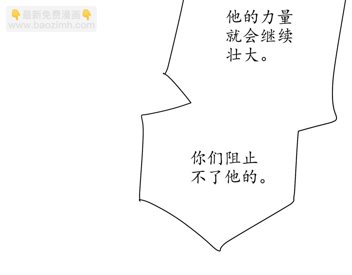 70 最后的线索(1/3)-第71话