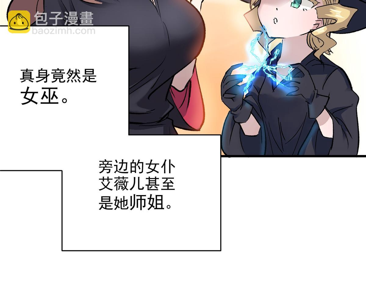 72 恐怖传说缔造者(1/3)-第73话