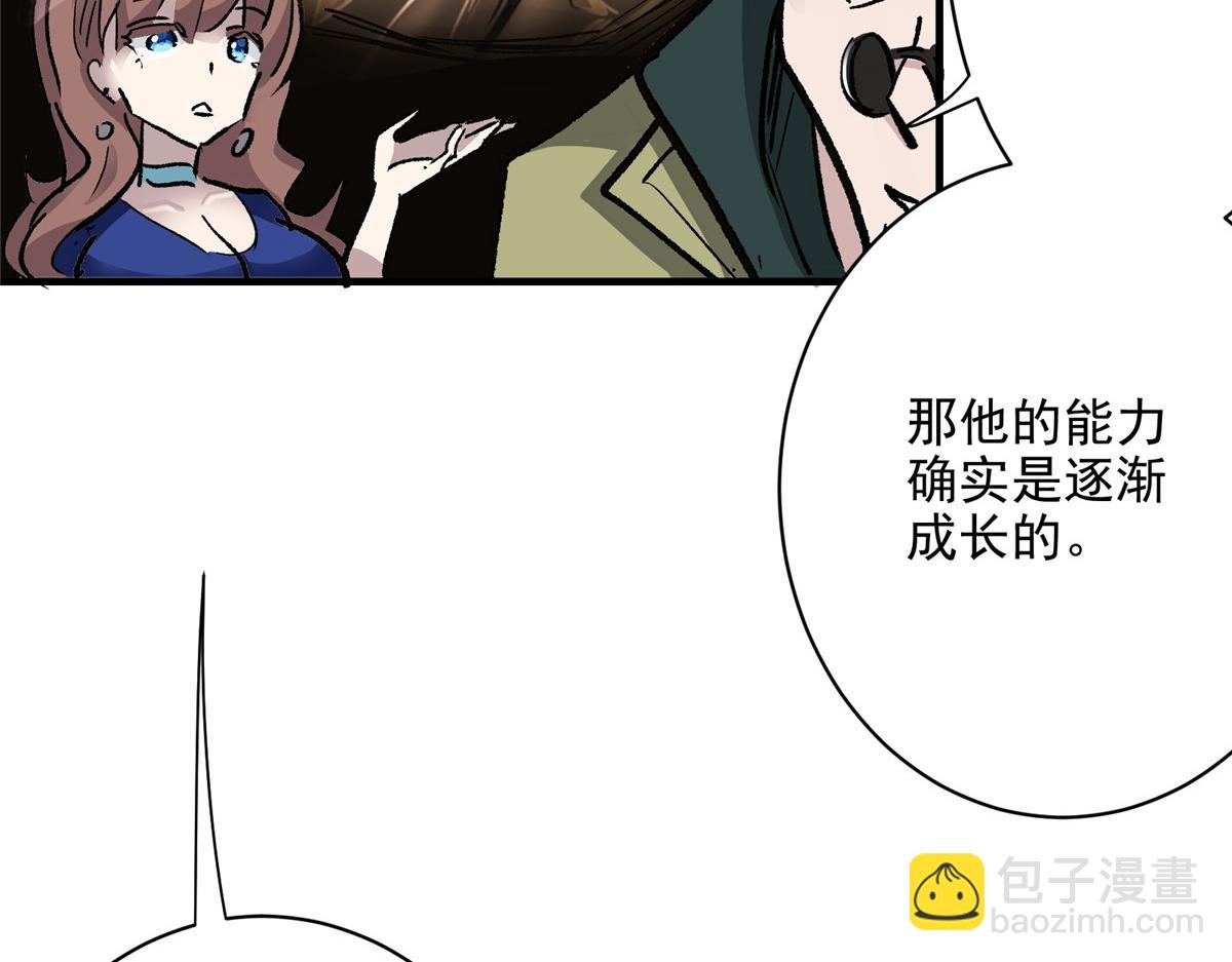 72 恐怖传说缔造者(1/3)-第73话
