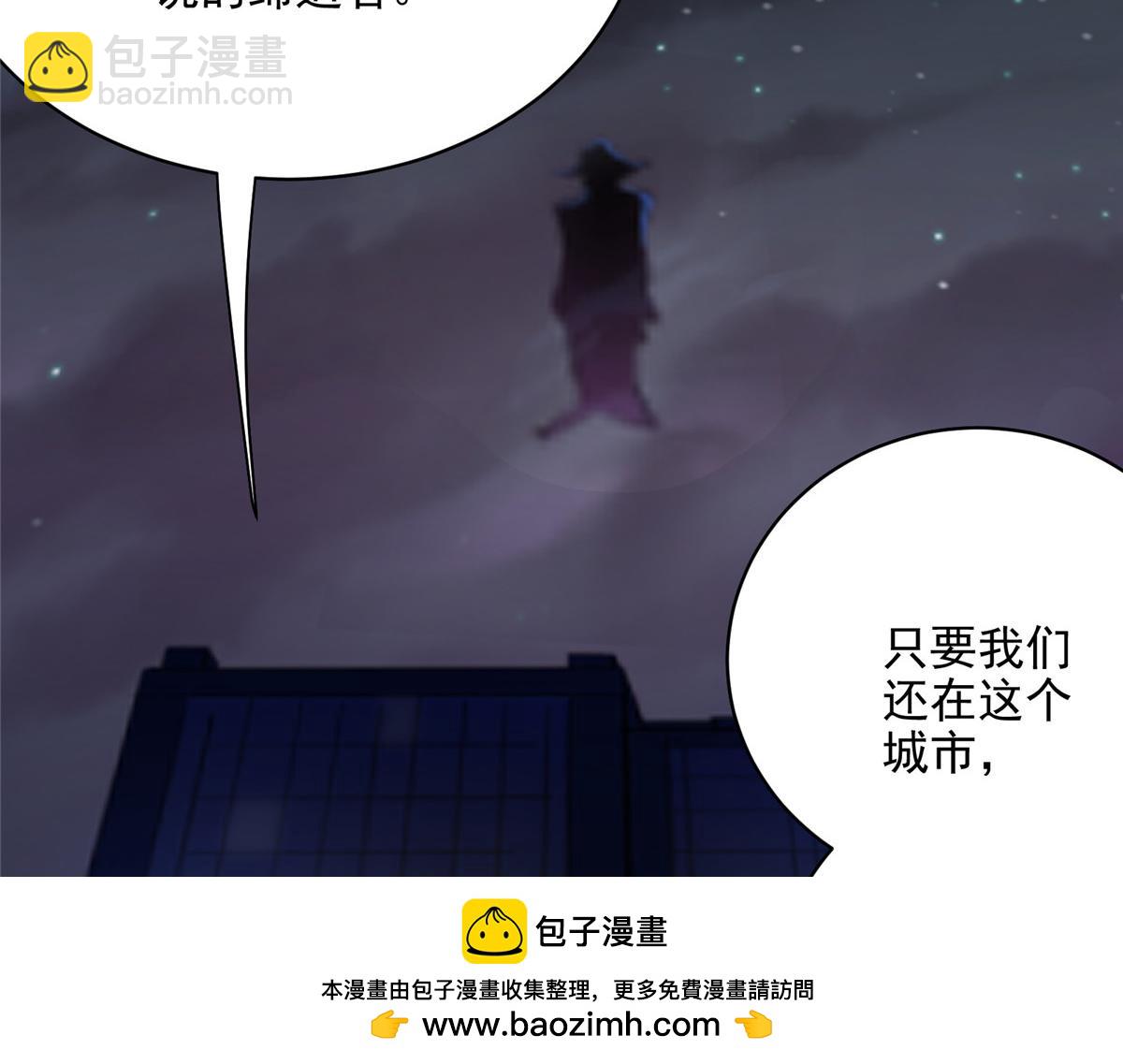 72 恐怖传说缔造者(1/3)-第73话