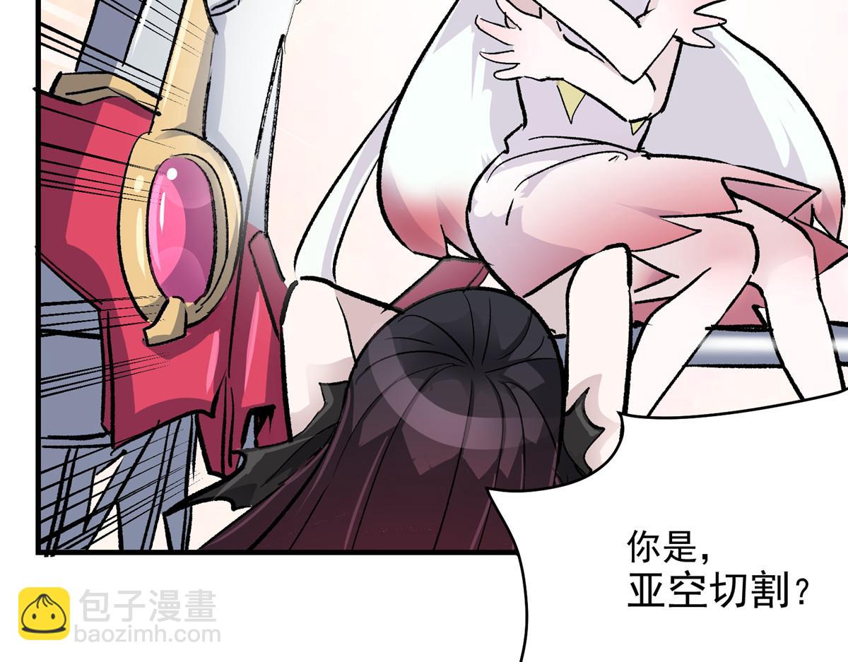 74 亚空切割(1/3)-第75话