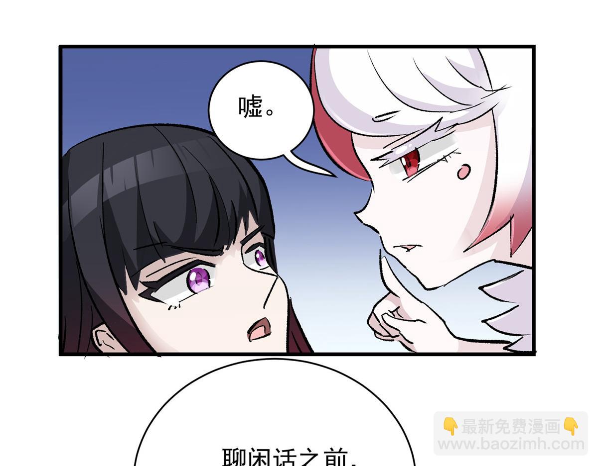 74 亚空切割(1/3)-第75话