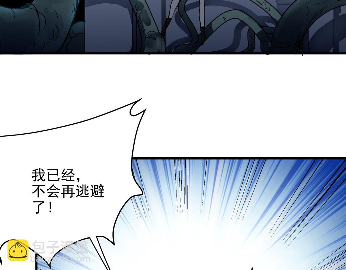 74 亚空切割(1/3)-第75话