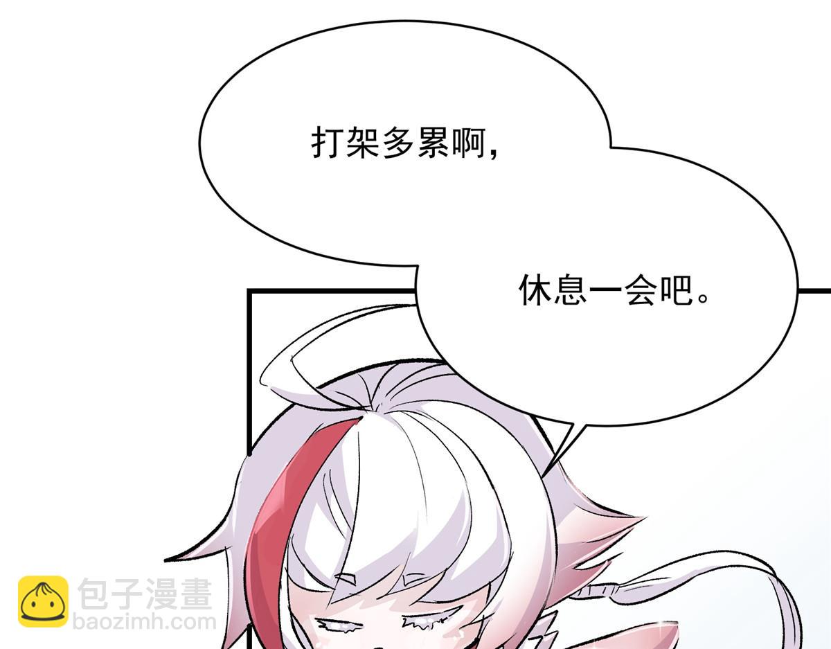 74 亚空切割(1/3)-第75话