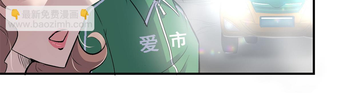 76 罗欣之家(1/3)-第77话