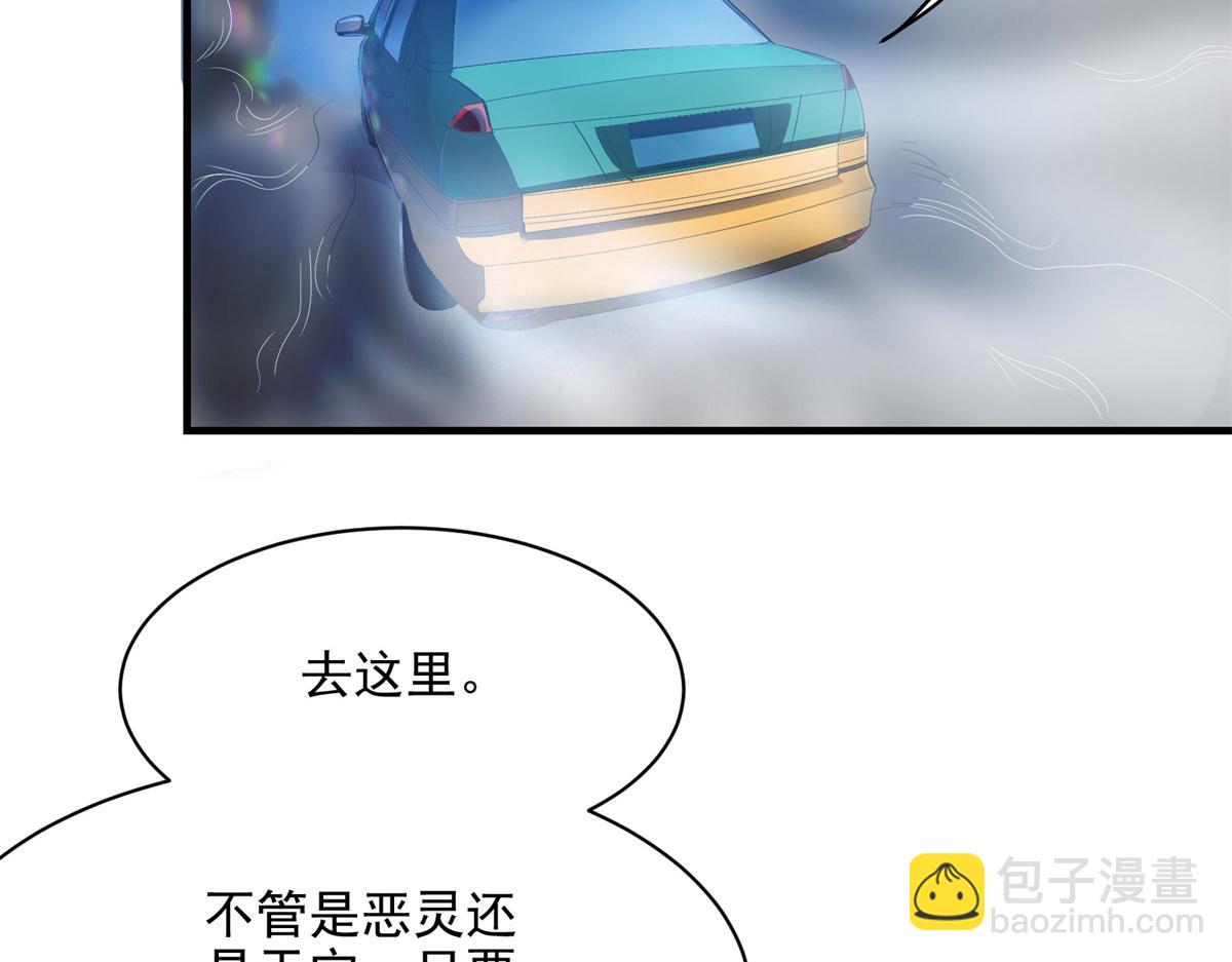 76 罗欣之家(1/3)-第77话