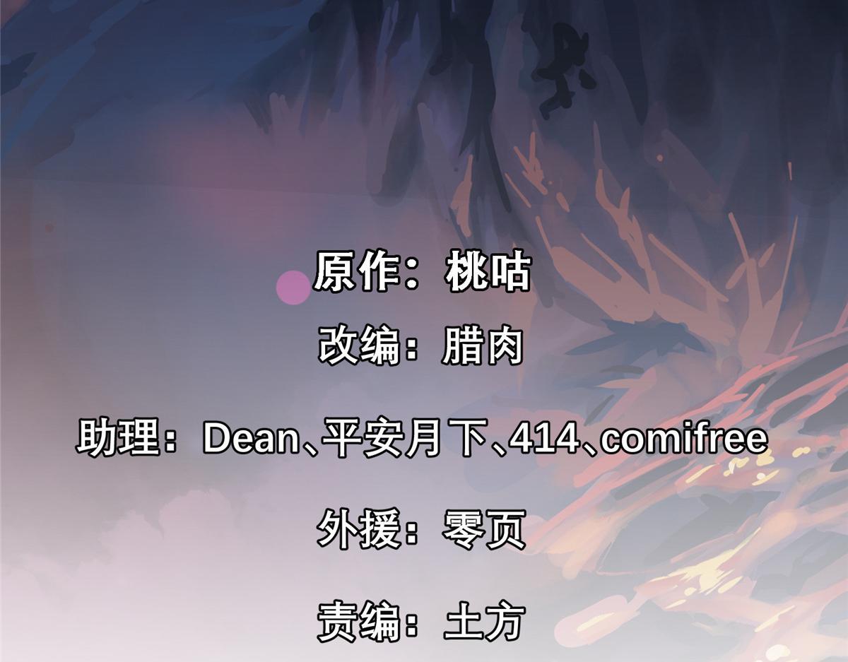 76 罗欣之家(1/3)-第77话