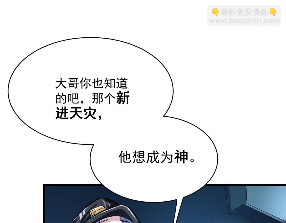 76 罗欣之家(1/3)-第77话