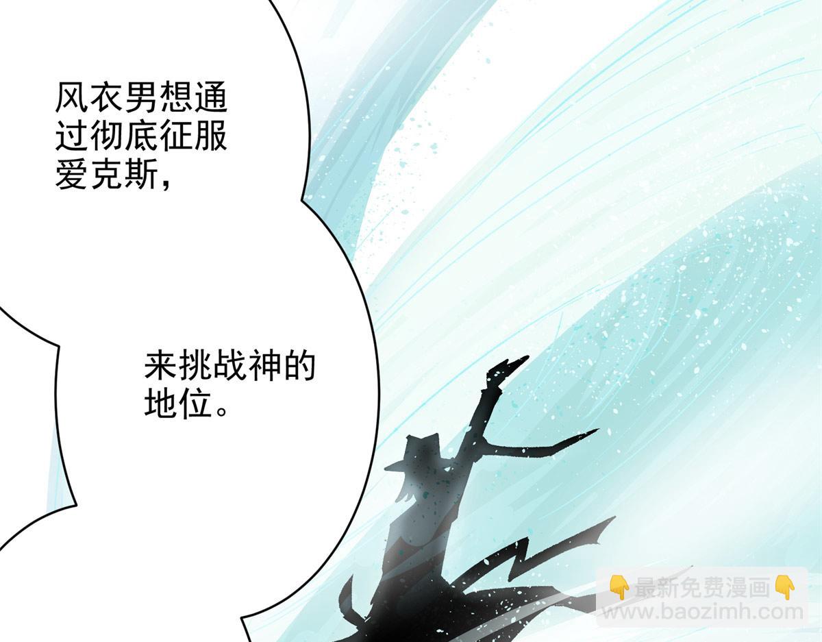 76 罗欣之家(1/3)-第77话