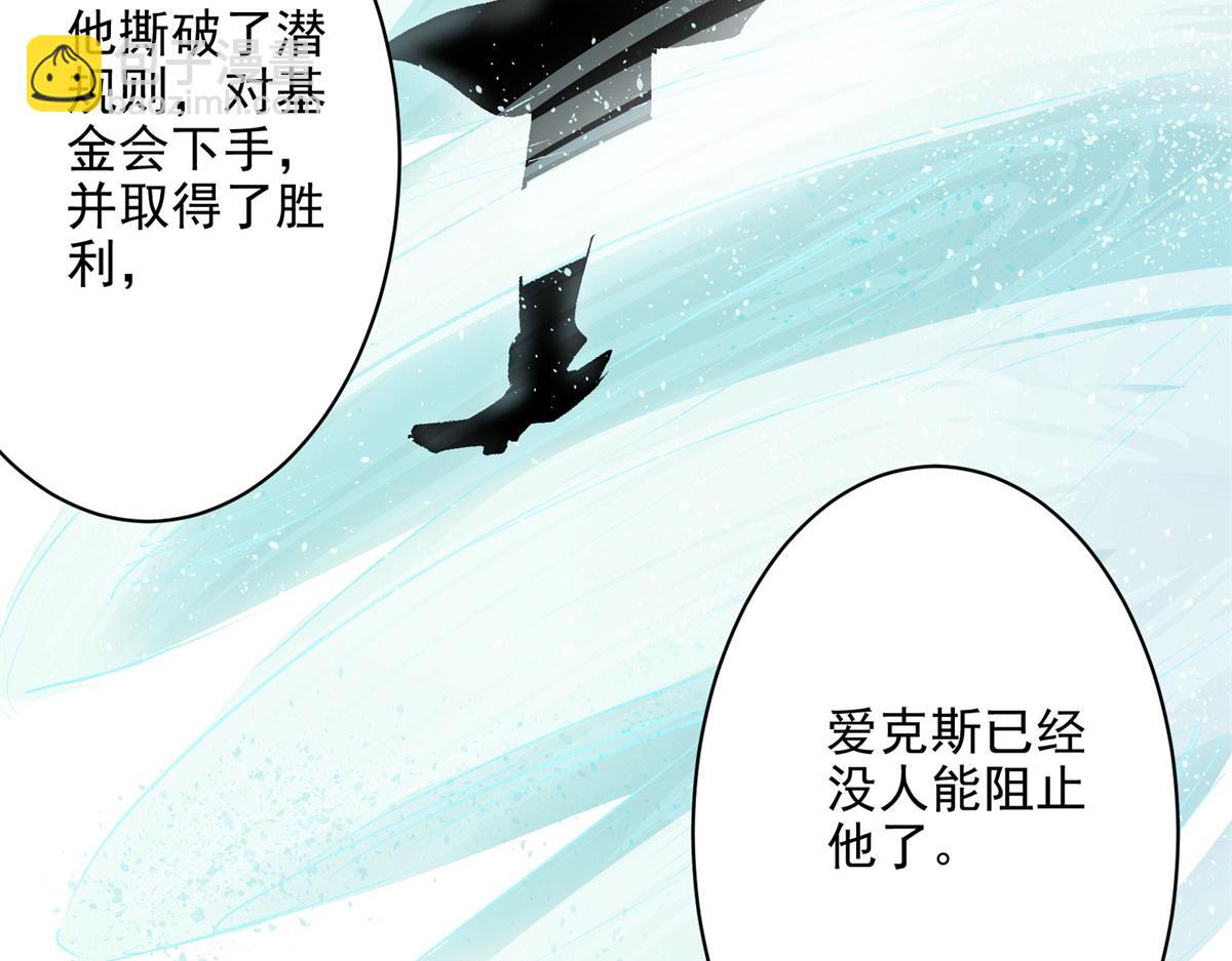 76 罗欣之家(1/3)-第77话