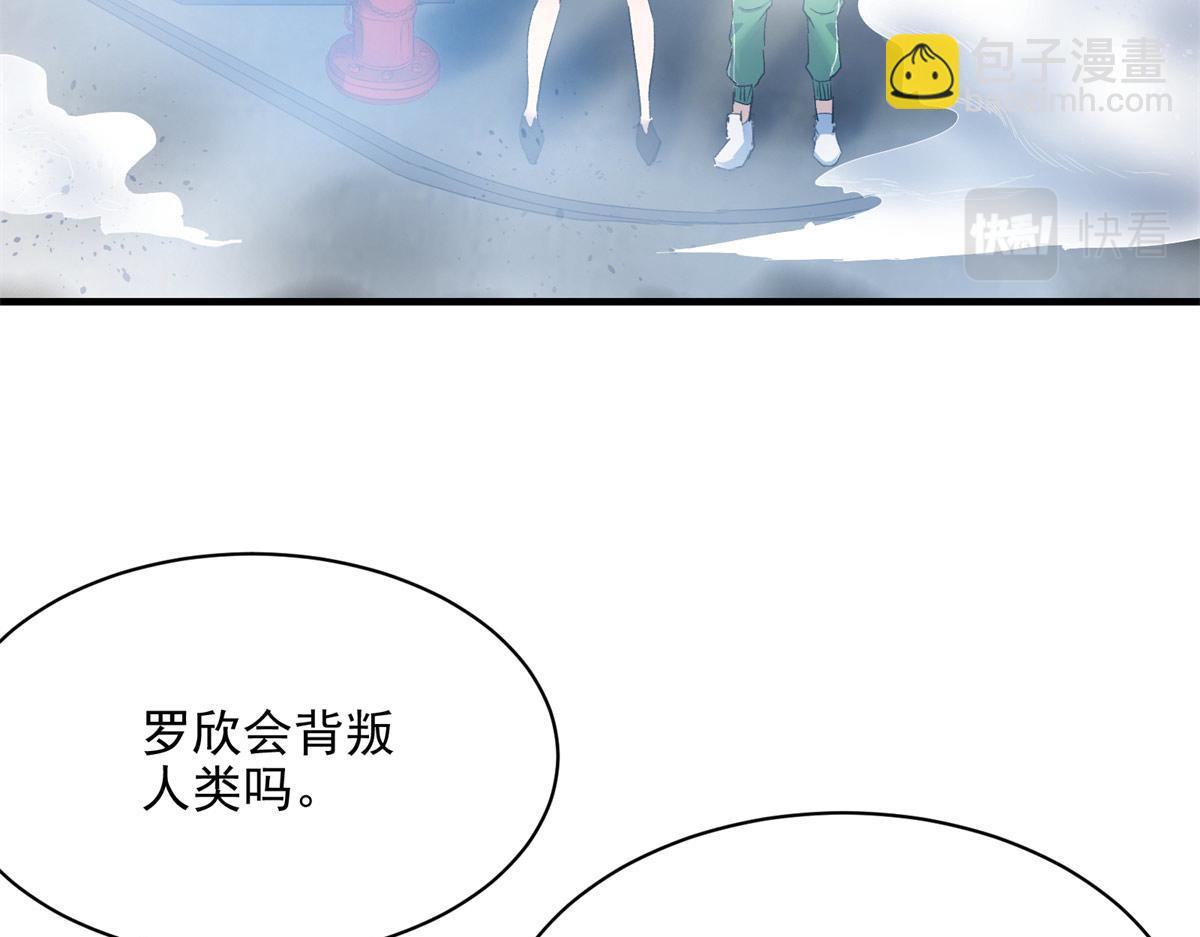 76 罗欣之家(1/3)-第77话