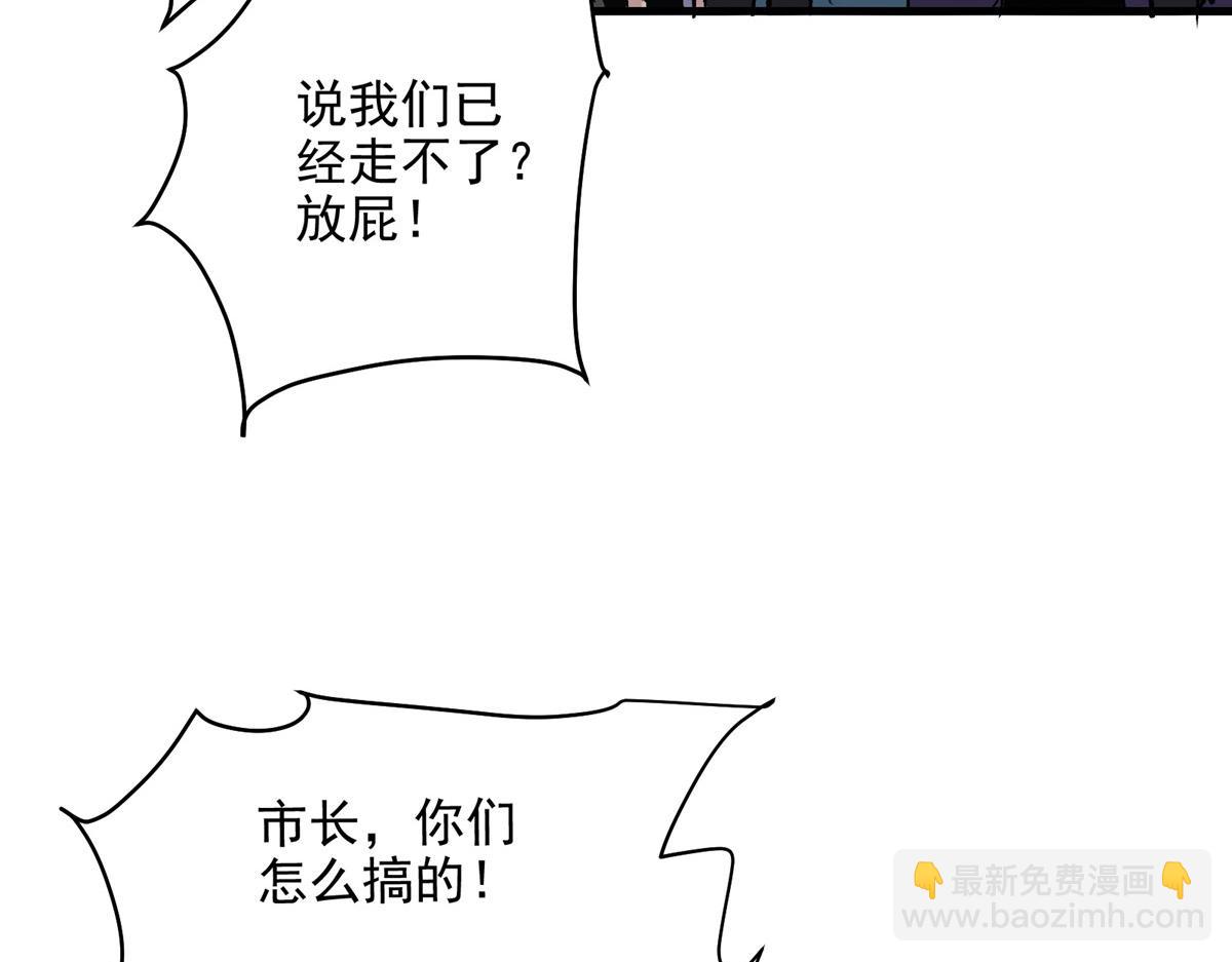 78 爱克斯机场(1/3)-第79话
