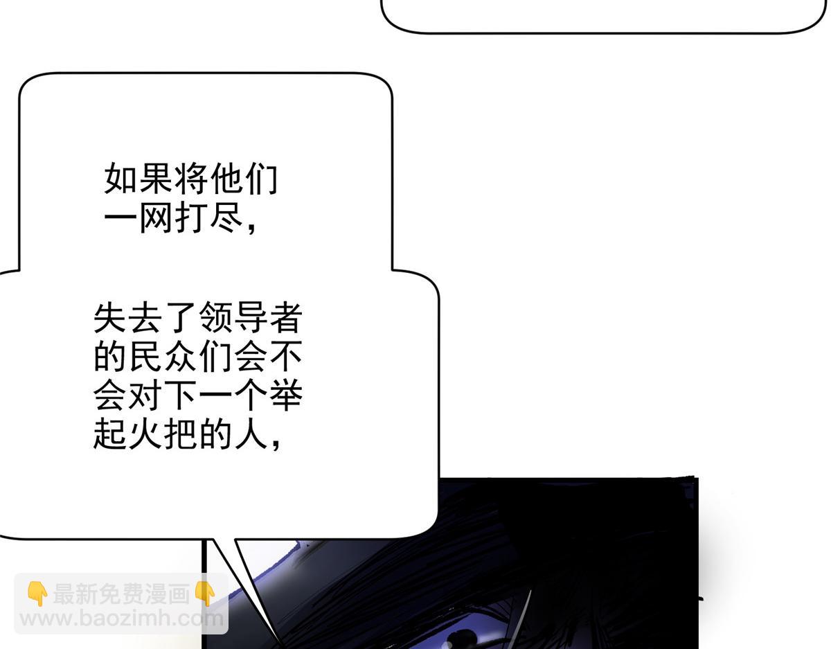 78 爱克斯机场(1/3)-第79话