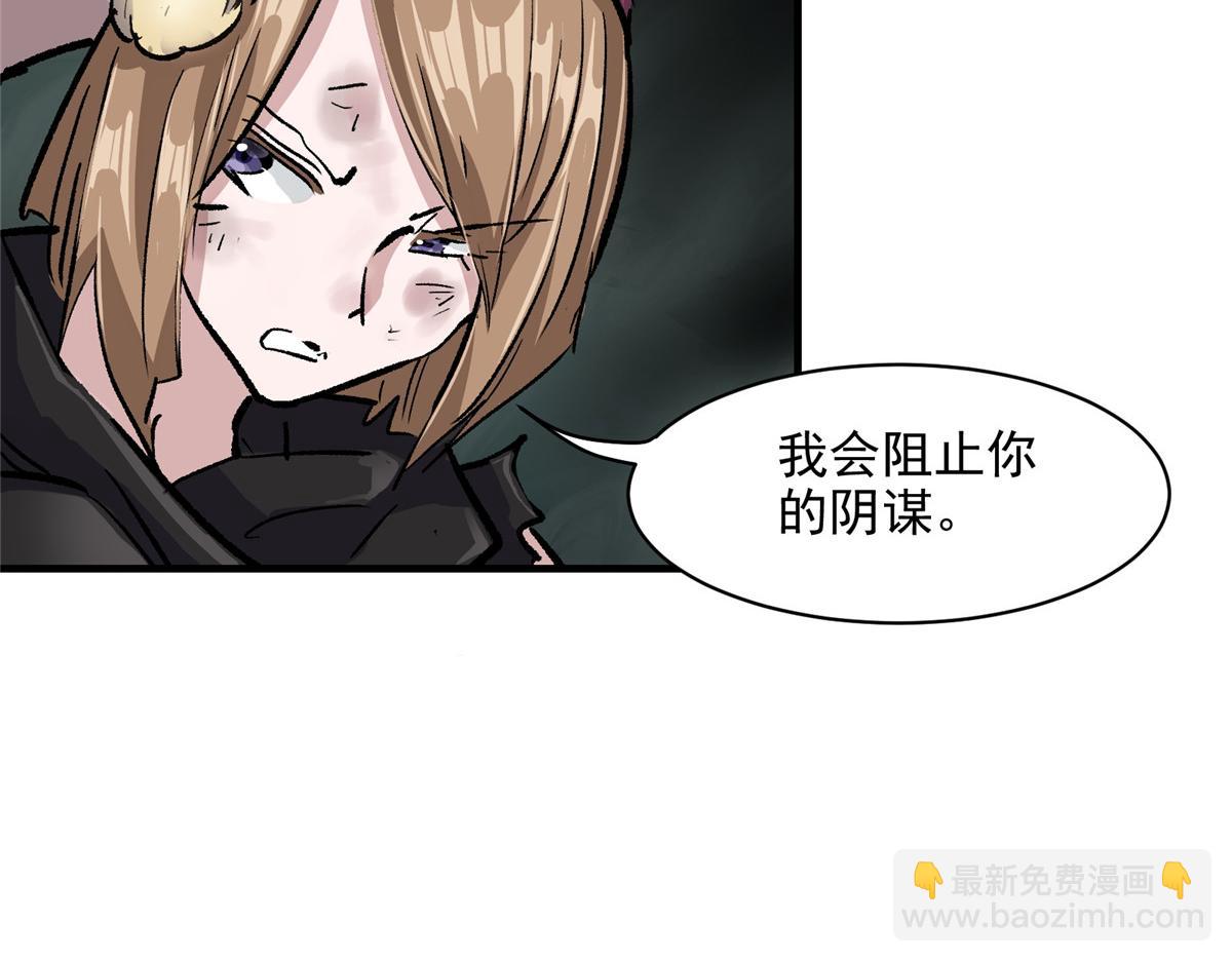 78 爱克斯机场(1/3)-第79话