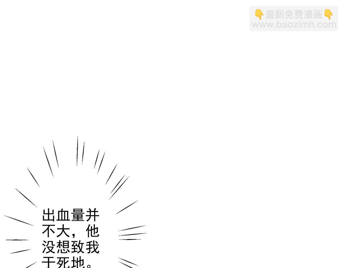 78 爱克斯机场(1/3)-第79话