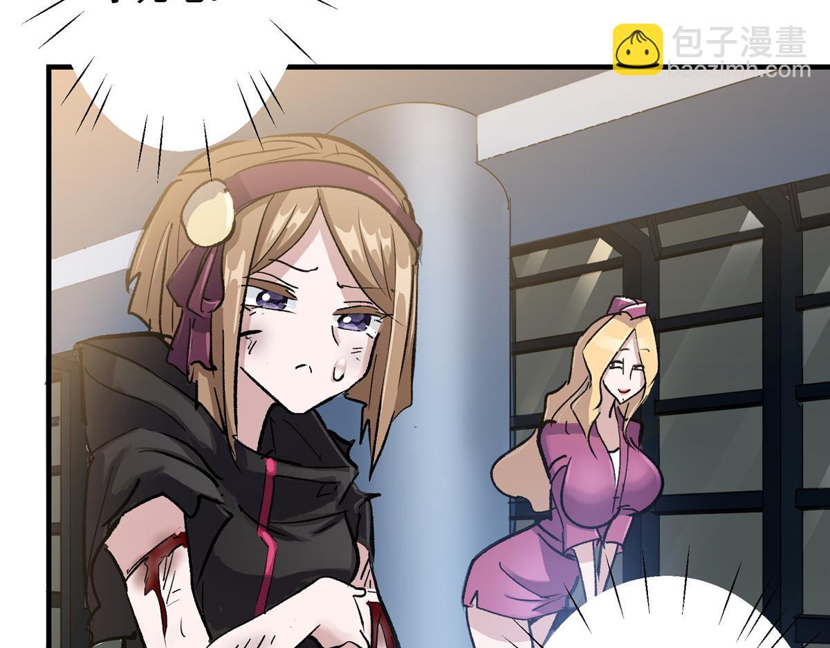 78 爱克斯机场(1/3)-第79话