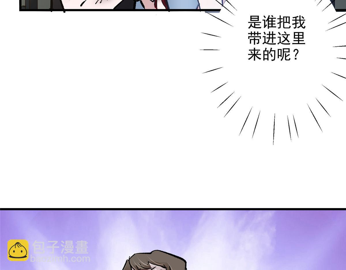 78 爱克斯机场(1/3)-第79话