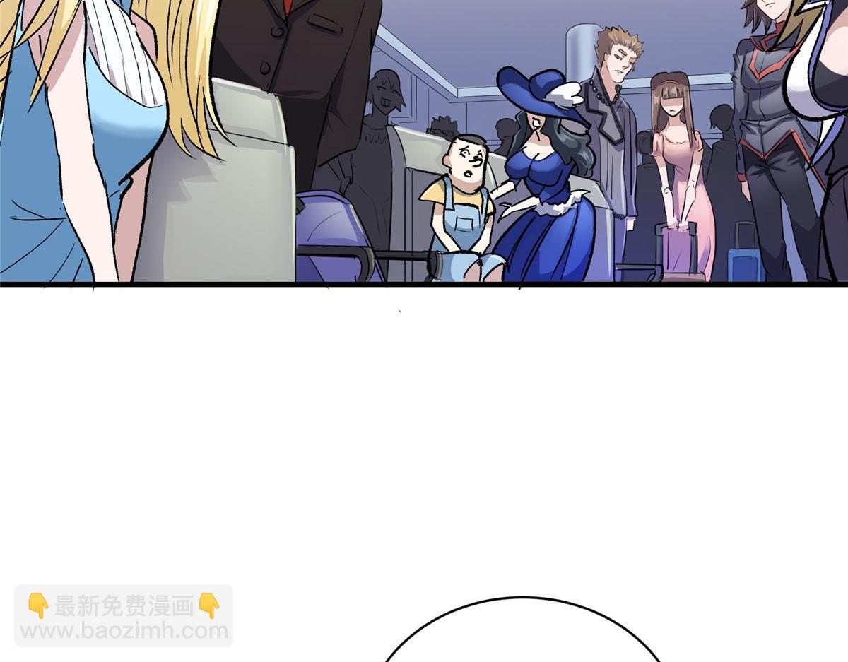 78 爱克斯机场(1/3)-第79话