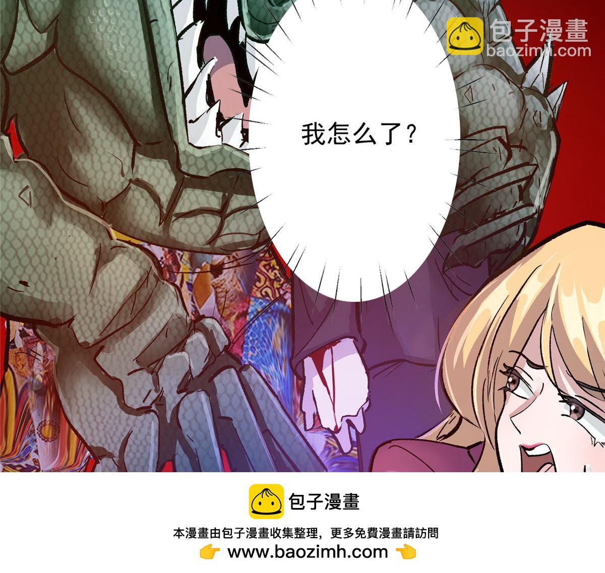 78 爱克斯机场(1/3)-第79话
