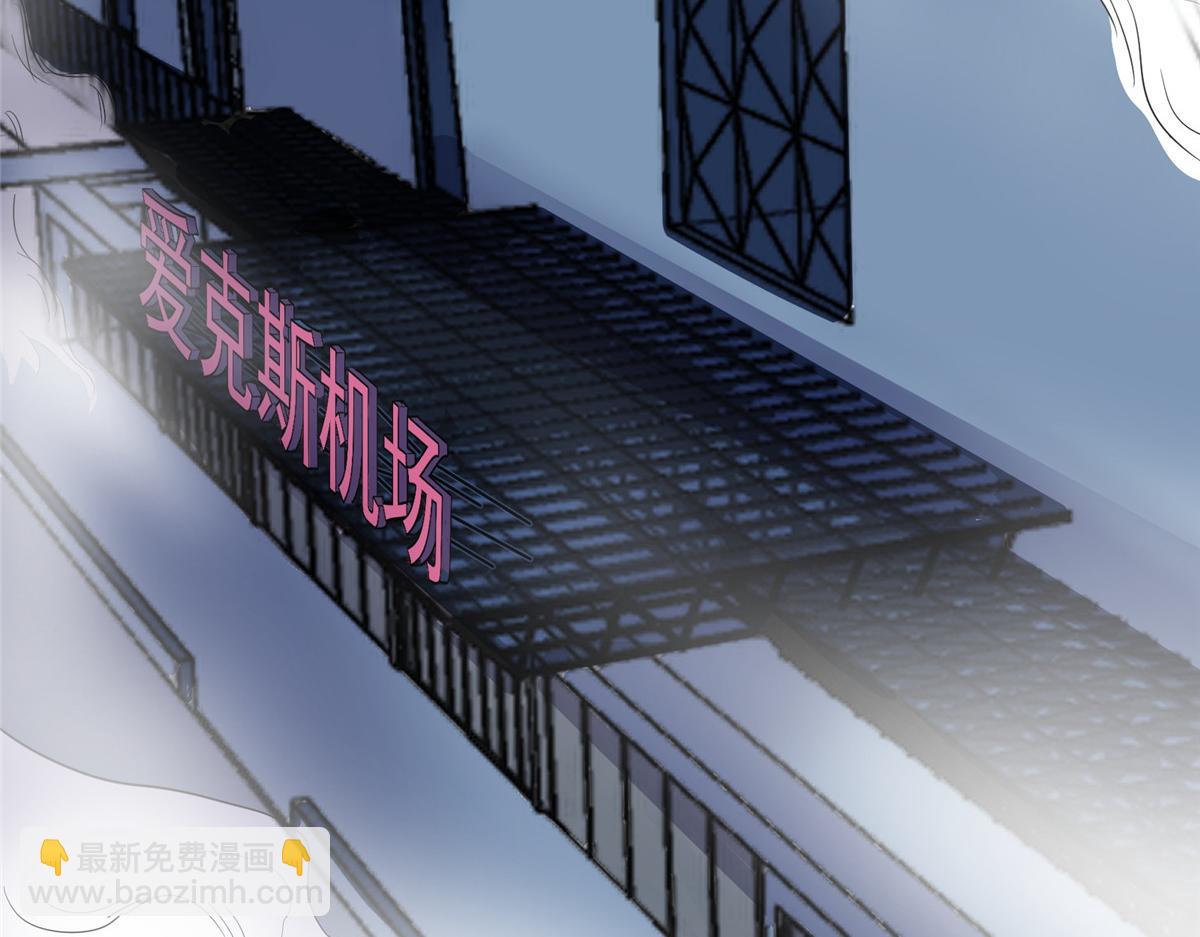 78 爱克斯机场(1/3)-第79话