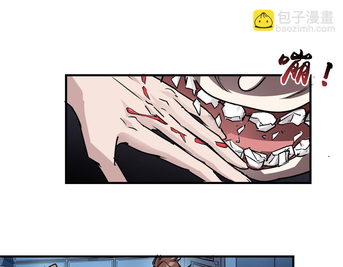 08 暴食（2）(1/2)-第9话