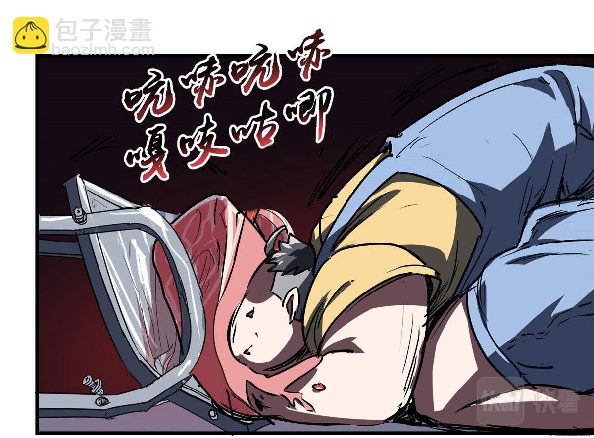 08 暴食（2）(1/2)-第9话