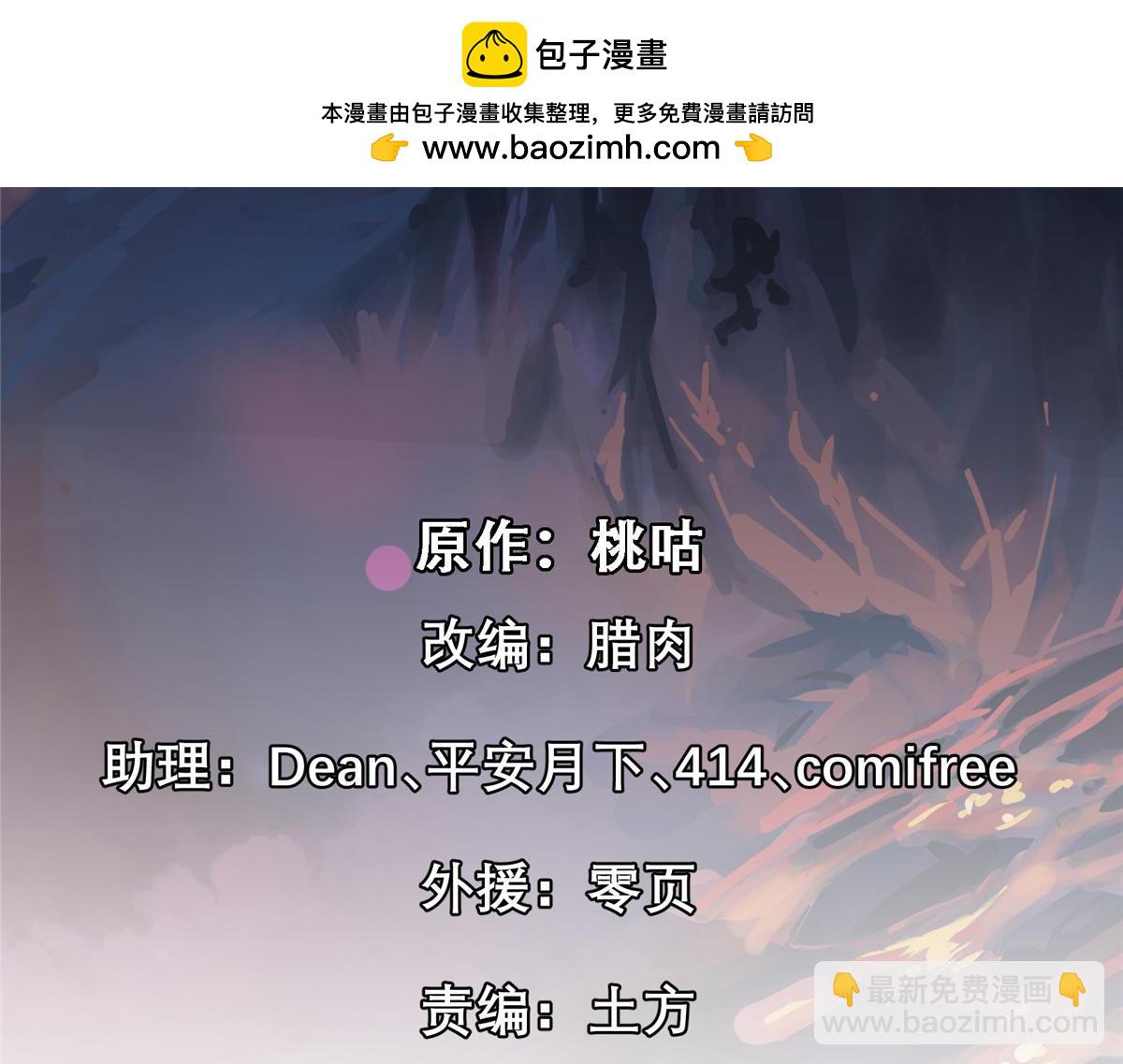 80 忠良(1/3)-第81话