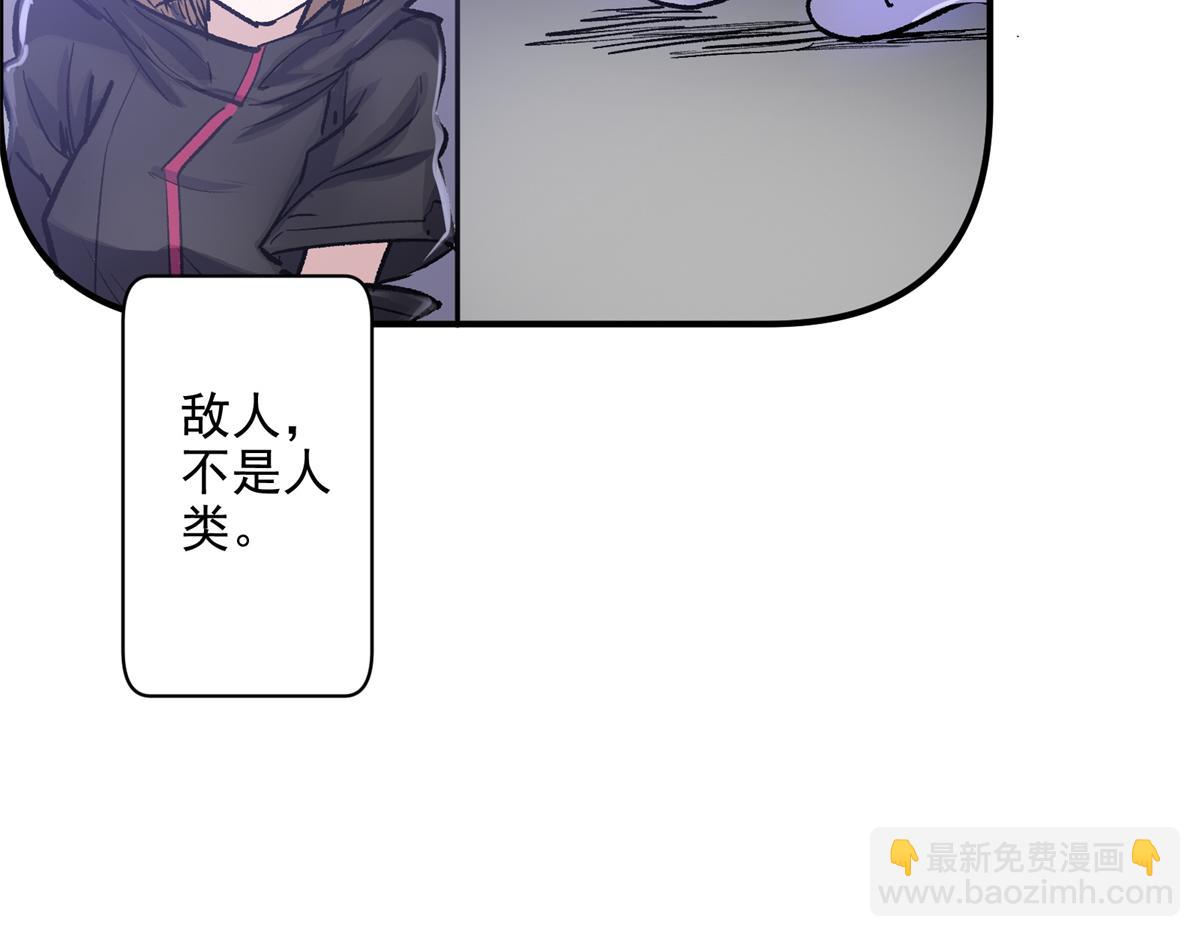 80 忠良(1/3)-第81话