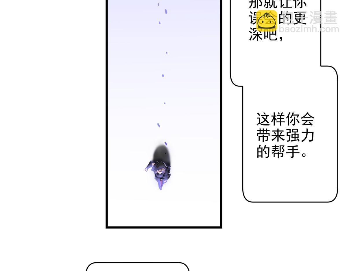 80 忠良(1/3)-第81话