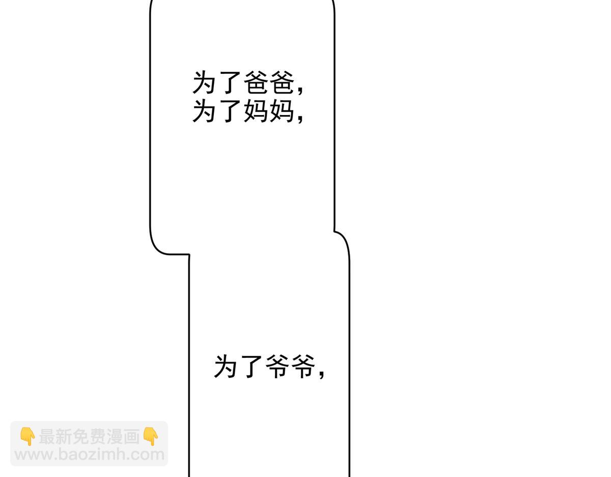 80 忠良(1/3)-第81话