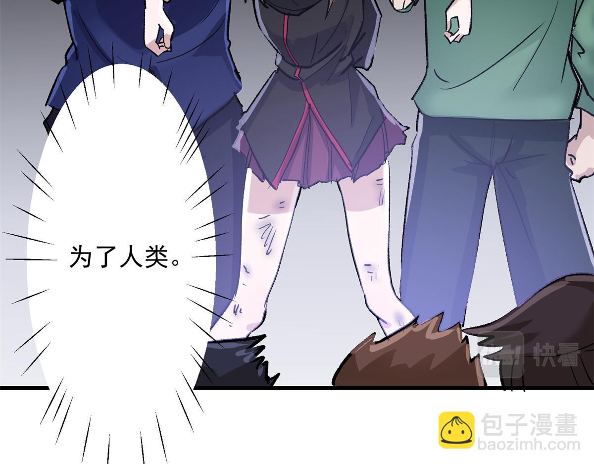 80 忠良(1/3)-第81话