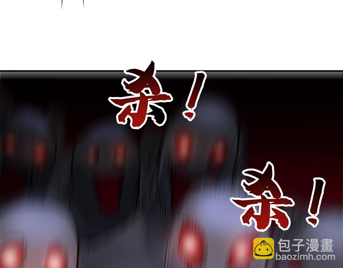 80 忠良(1/3)-第81话