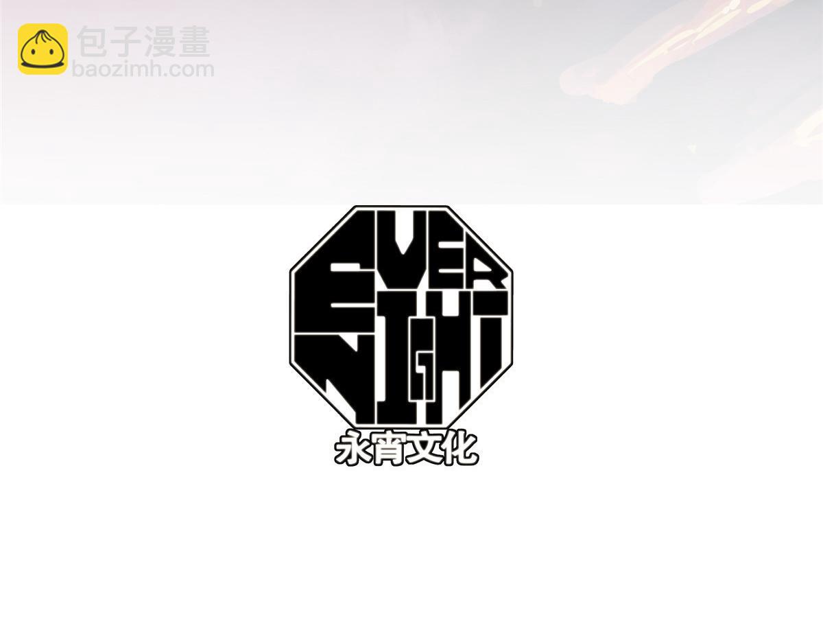 80 忠良(1/3)-第81话